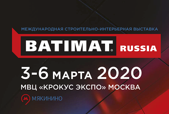 BATIMAT RUSSIA 2020